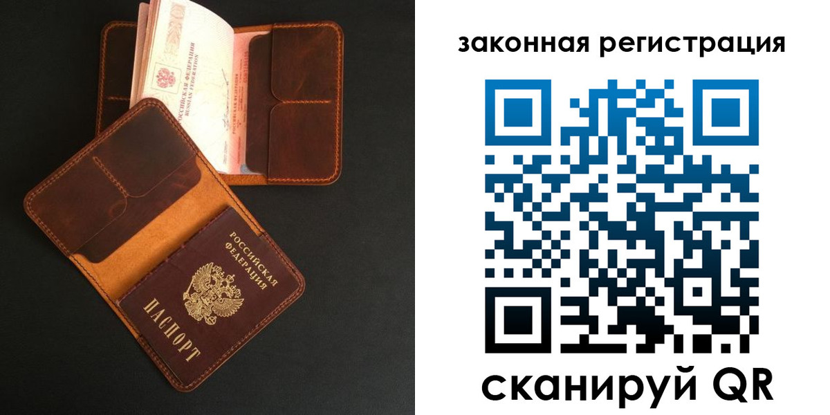 где прописаться в Миньяре