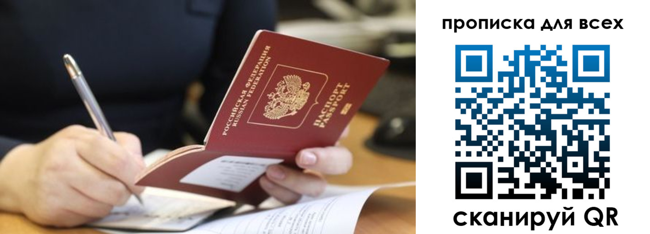 найти адрес прописки в Миньяре