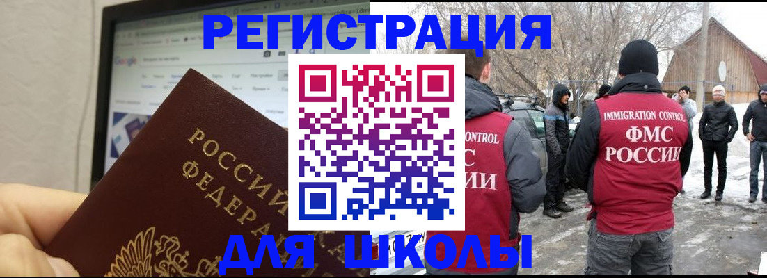 найти адрес прописки в Миньяре